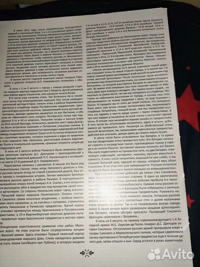 Набор открыток 