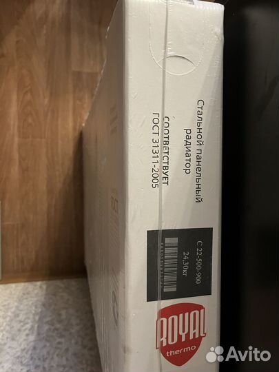 Радиатор панельного Royal Thermo C22-500-500 3 шт