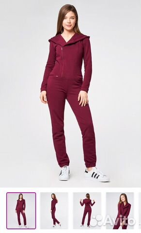 Комбинезон женский футер 44 размер