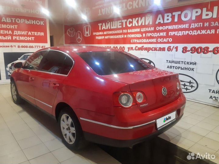 Volkswagen Passat 2.0 AT, 2006, 170 000 км