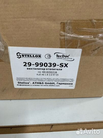 Вентилятор отопителя audi A6 1999-2004