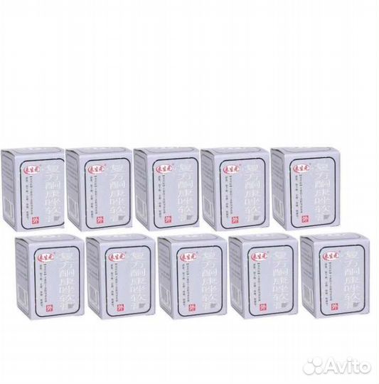 Мазь король кожи от псориаза. За 5шт