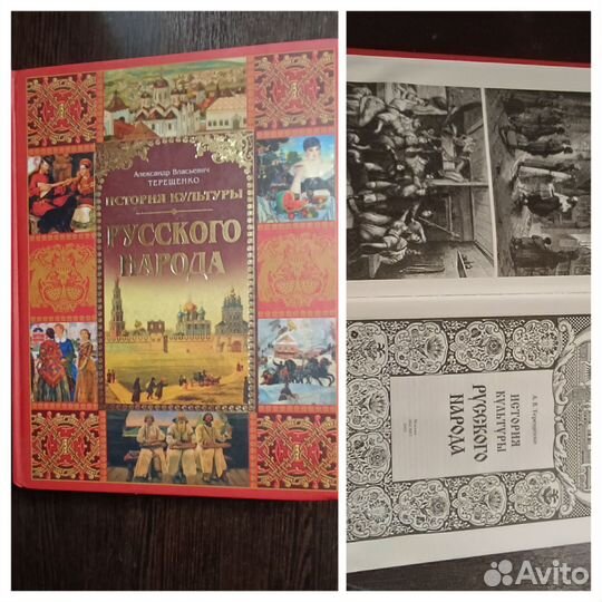 Книги, энциклопедии
