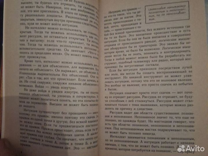 Любая книга 100р.Можно встретиться в метро