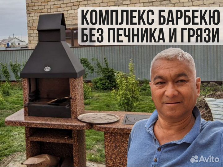 Модульная печь барбекю, печь под казан