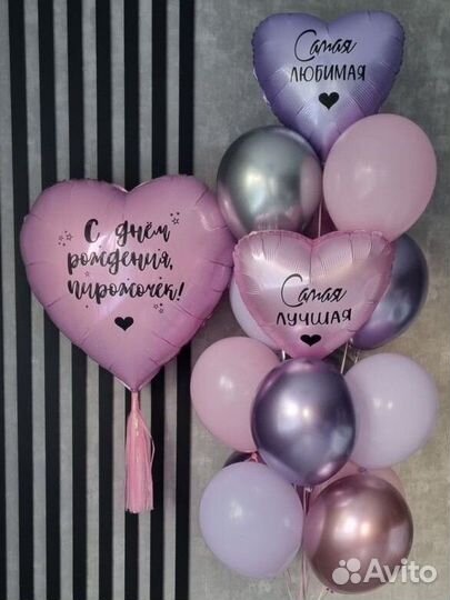 Воздушные шары Томск бесплатная доставка