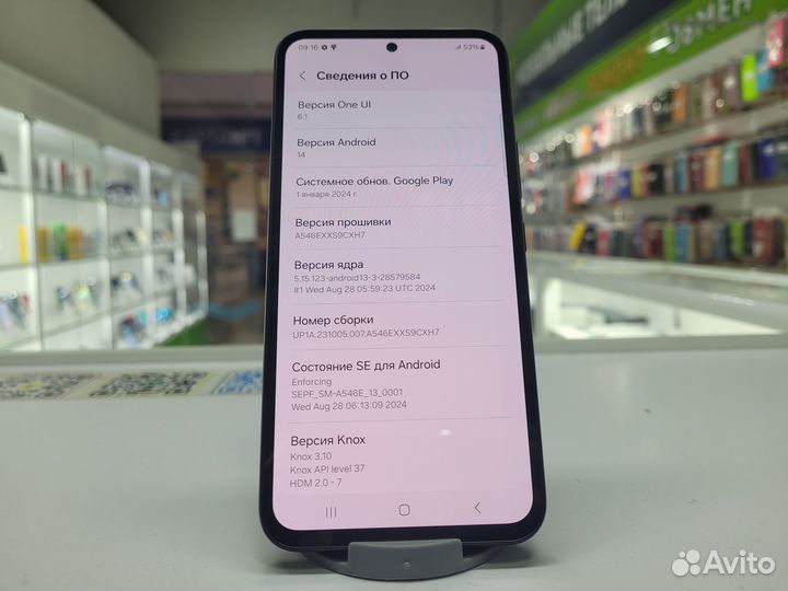 Samsung Galaxy A54, 6/128 ГБ