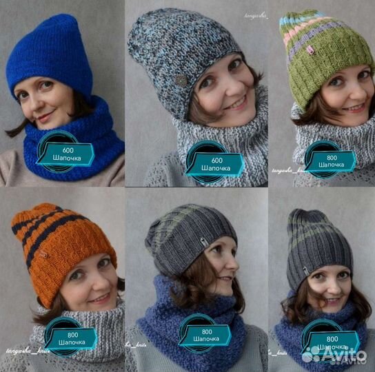 Шапки демисезонные и зимние, новые, ручная работа