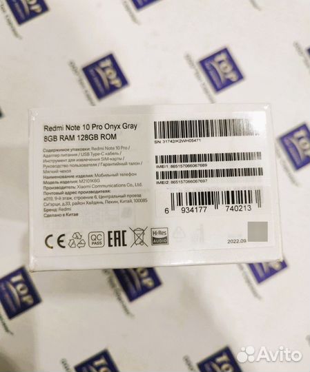 Xiaomi Redmi Note 10 Pro, 8/128 ГБ