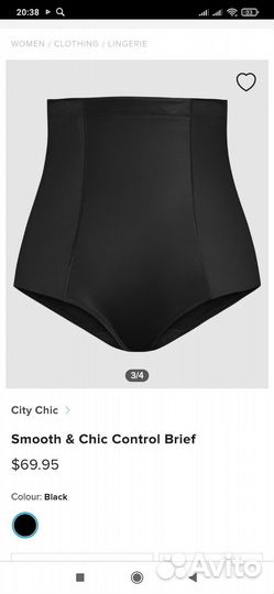 City Chic Шикарный контрольный бриф р. 56