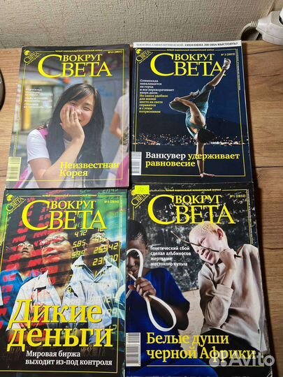 Журналы national geographic