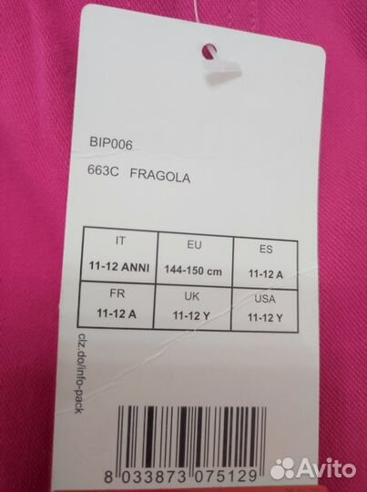 Леггинсы calzedonia 150 см 11 лет