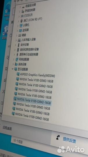 Сервер Inspur 5288m5 с 8 картами SXM2, подходит дл