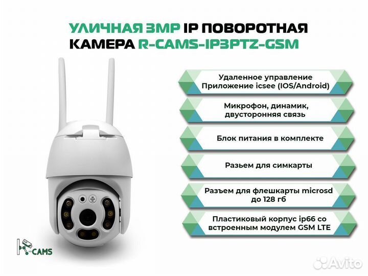 NEW Хит видеонаблюдение 3MP IP Уличная поворотная