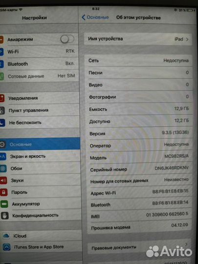 iPad 2 16GB 3G White