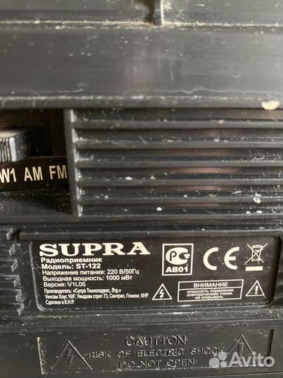 Радиоприемник supra st-122