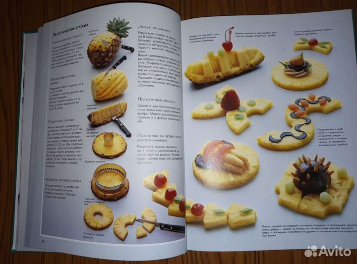 Как украсить блюда