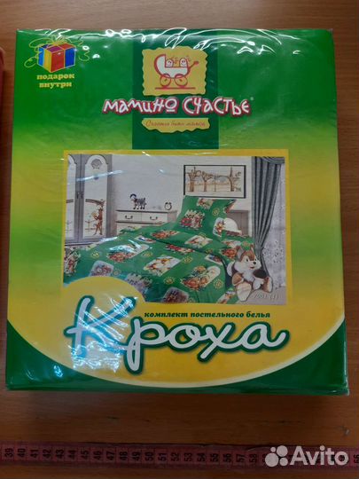 Комплект постельного белья