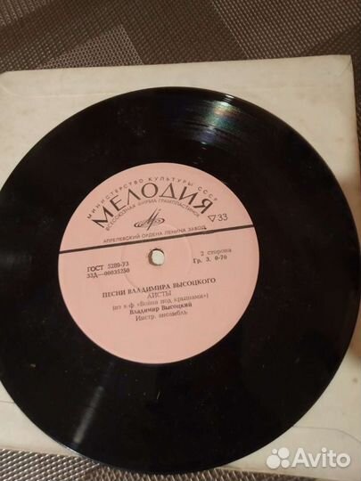 Грампластинки для проигрователя