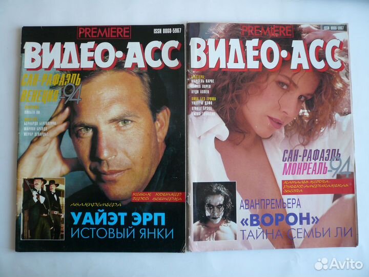 Журналы Видео Асс Экспресс, Премьер 90-х
