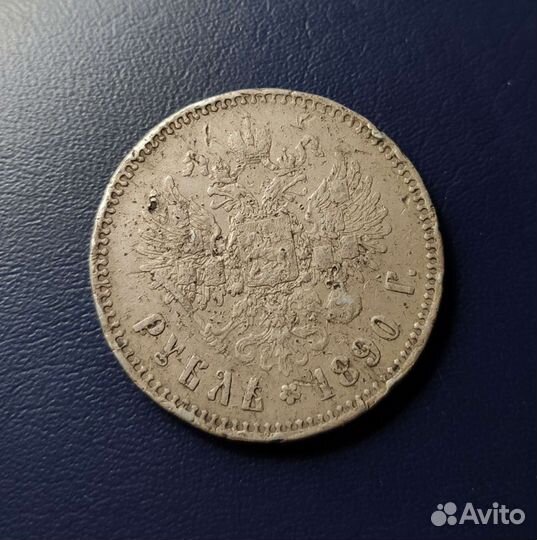 Серебряные царские монеты