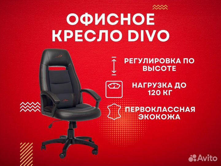 Компьютерное кресло. Гарантия 1 год