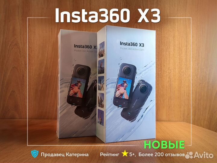 Insta 360 one x3 Камера Новая