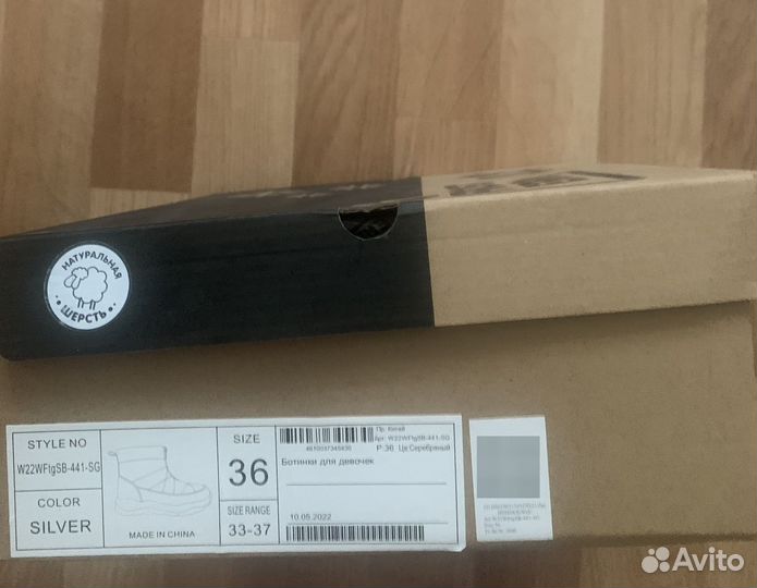 Ботинки на девочку