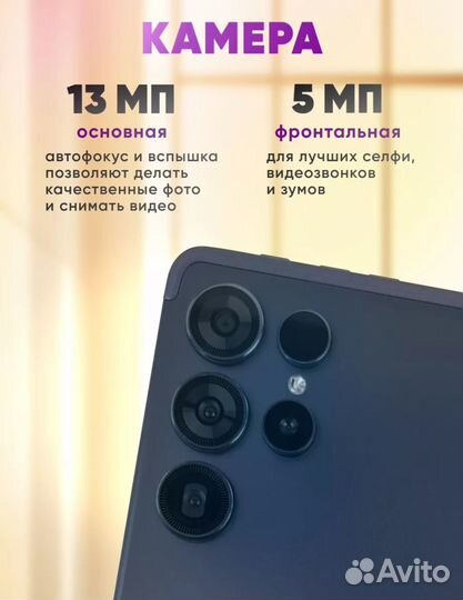 Планшет umiio S24 Ultra