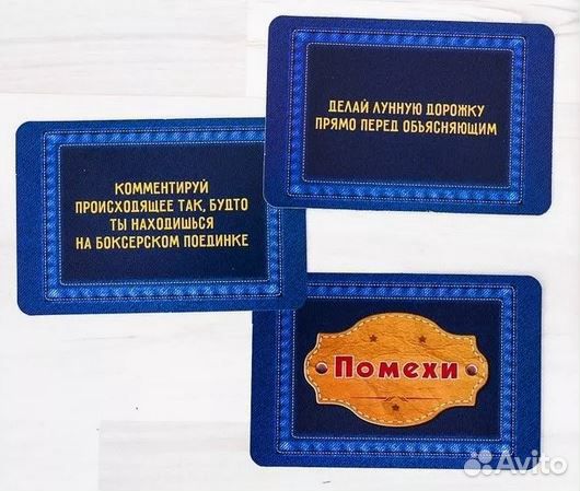 Карточная игра на объяснение слов «Крокодил Карман