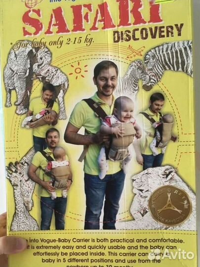 Эргорюкзак