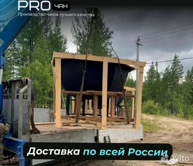 Банный чан 200 см диаметр с отделкой из лиственниц