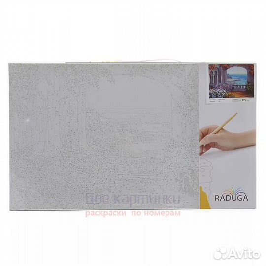 Картина по номерам 40x50 Чудесный завтраку с видом