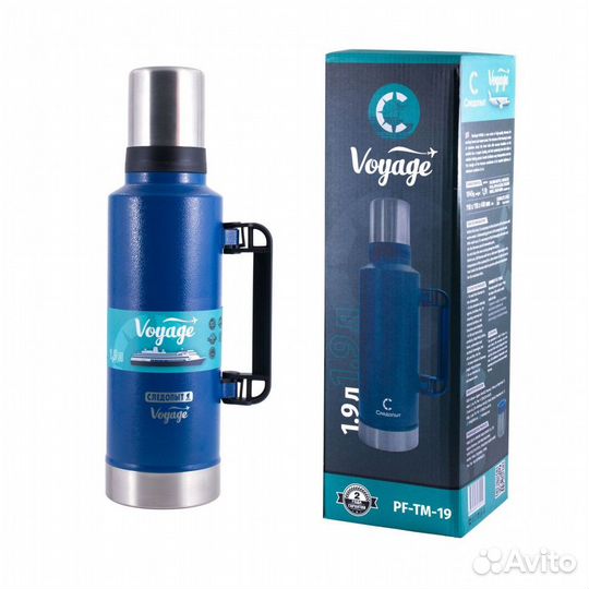 Термос Следопыт Voyage 1л с ручкой