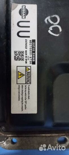 Блок управления двигателем