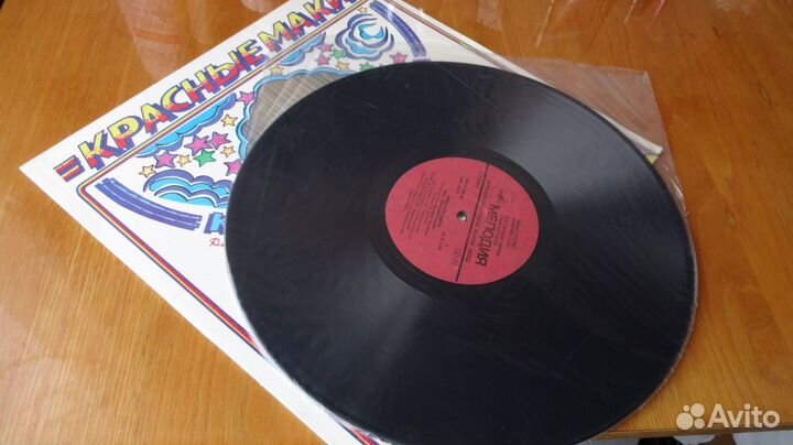 Пластинка виниловая Красные Маки 