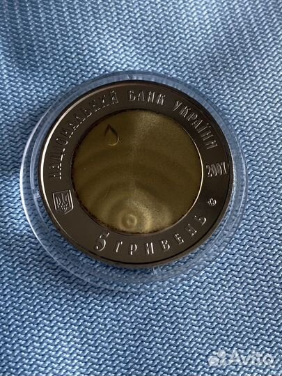 5 гривен Чистая вода