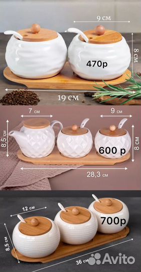 Сахарница с чайником новая