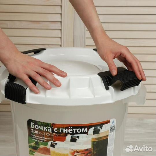 Бочка пищевая 20л, с гнётом. Доставка