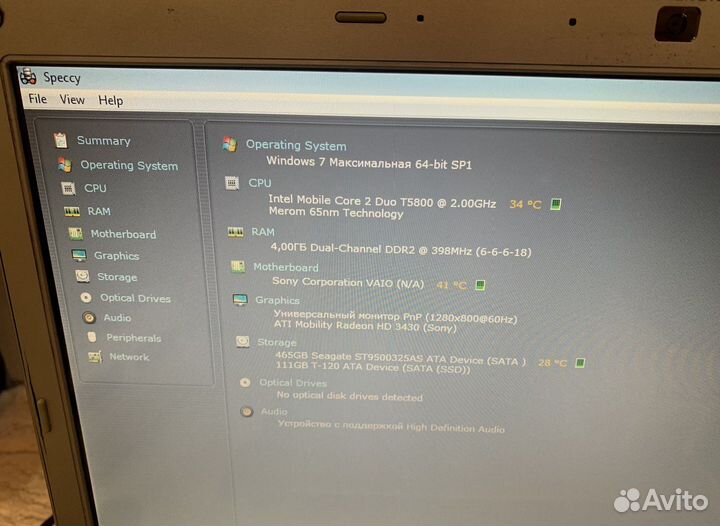 Ноутбук Sony Vaio 120, SDD+500 HDD, 4RAM