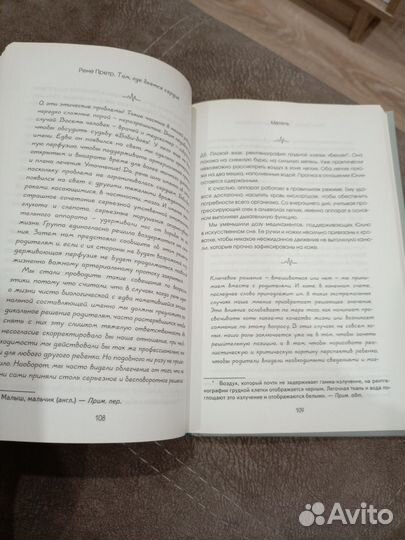Книга