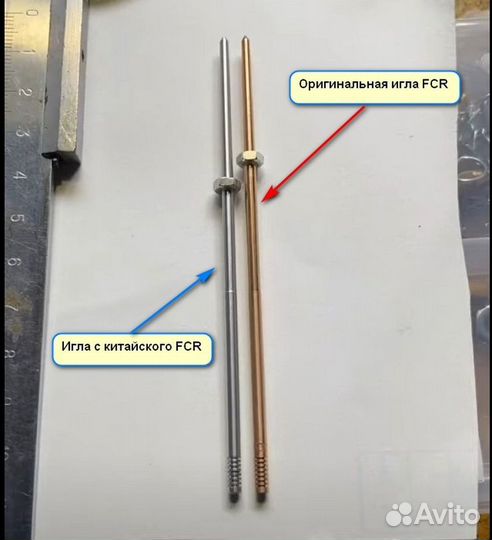 Оригинальная игла Keihin FCR / PWK / Mikuni