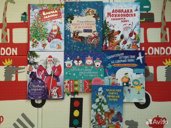 Книги для детей новые