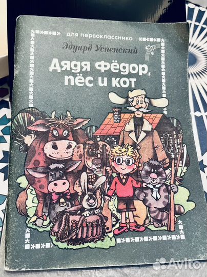 Детская книга,1957