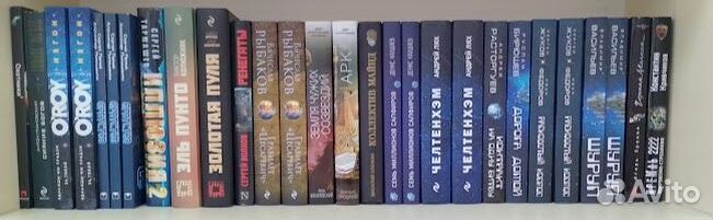 Русская фантастика