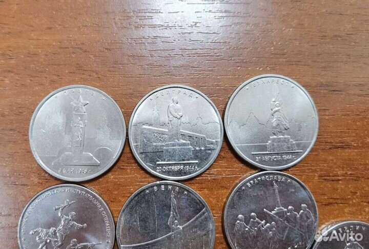 Юбилейные монеты