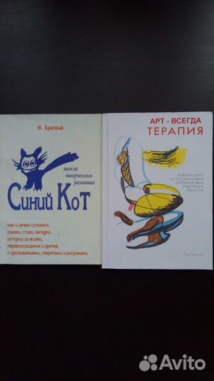 Елена Макарова, Фоппель, Бабушкина