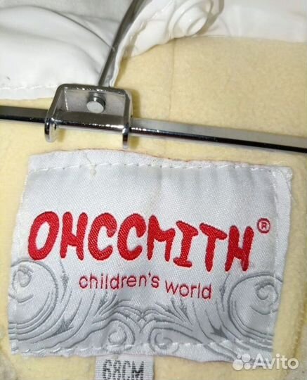 Комбинезон-конверт 68