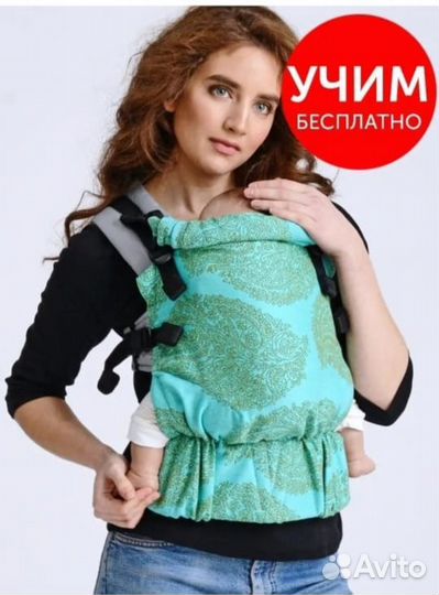 Слинг рюкзак Diva Essence Menta