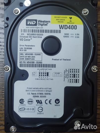 Ретро жёсткий диск IDE 10 - 80 гб